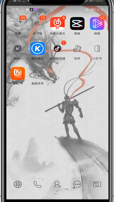 剪映中移动音频的位置的详细技巧。