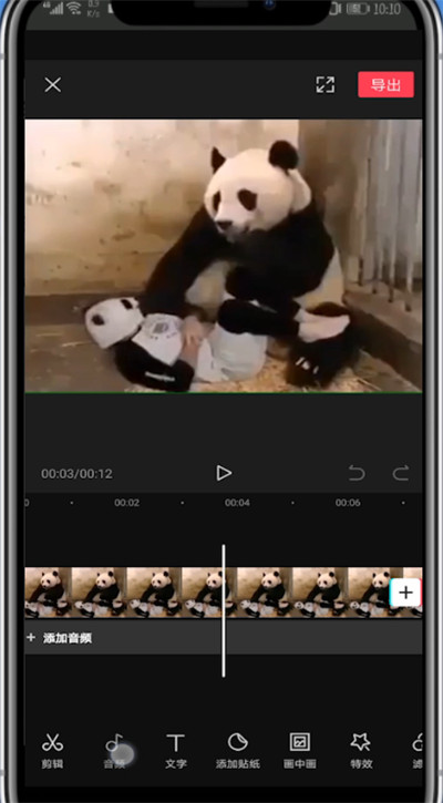 剪映中移动音频的位置的详细技巧。