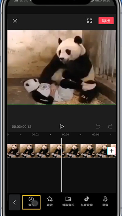剪映中移动音频的位置的详细技巧。