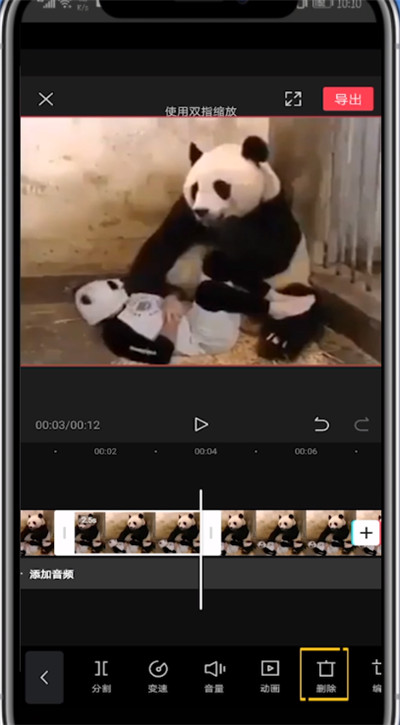 剪映中裁剪视频的具体步骤。
