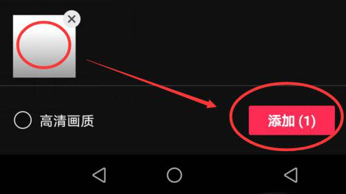 剪映怎么为视频添加留白 剪映设置视频留白步骤介绍。
