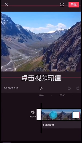 剪映怎么缩放和移动视频 剪映缩放和移动视频操作方法。