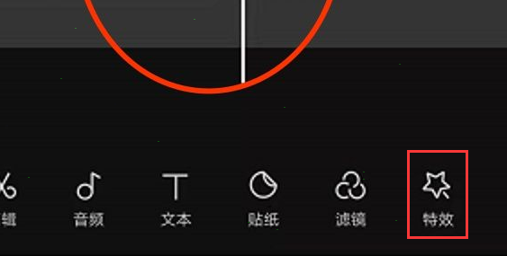 剪映怎么设置咔嚓特效。