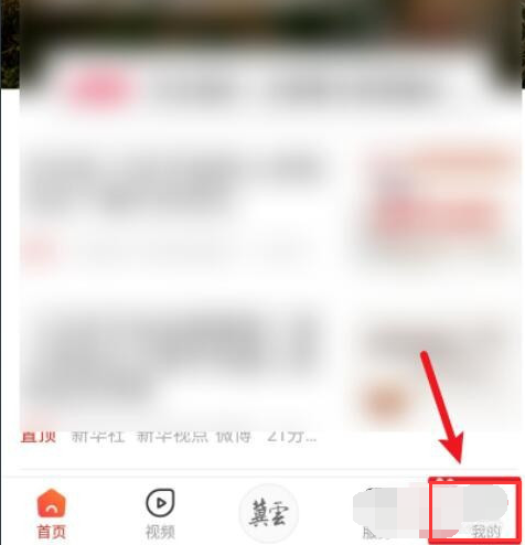 冀云怎么报料。