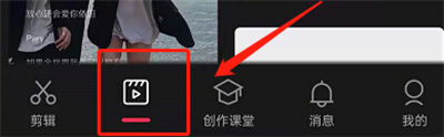 剪映怎么拍日落灯特效。