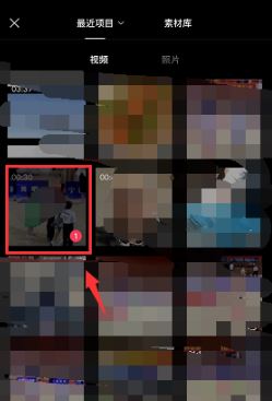 剪映怎么剪掉前面保留后面音乐。