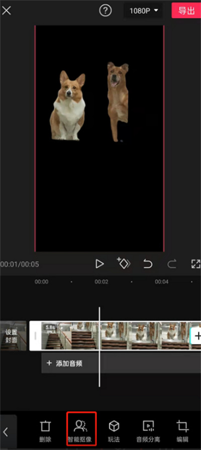 剪映在哪开启抠图。
