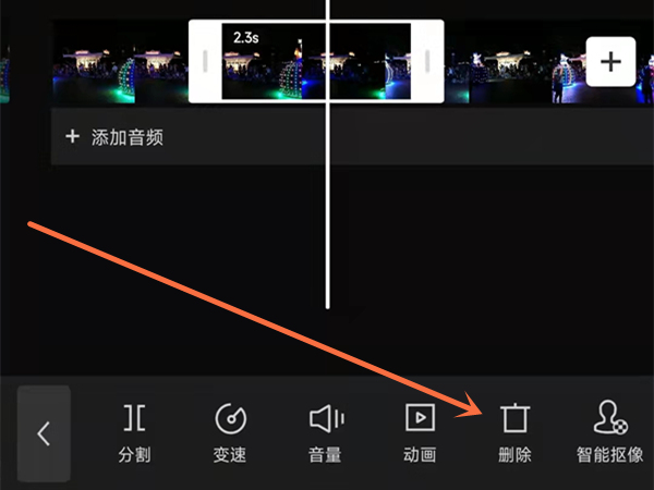 剪映怎么删除视频中间的一小部分 剪映怎么删除视频前面的部分