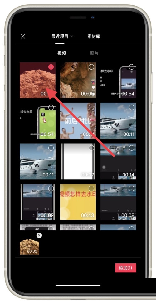 剪映怎样制作手绘边框特效 怎样制作条形统计图手绘