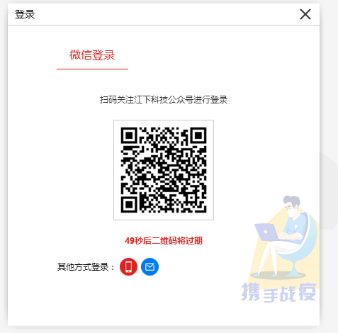 金舟多聊使用教学：一键登录多个微信，及时回复信息。