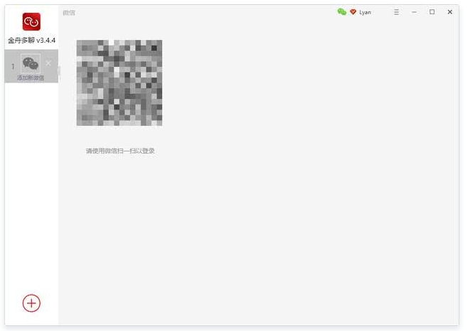 金舟多聊使用教学：一键登录多个微信，及时回复信息。