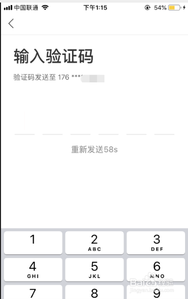 桔子分期怎么注册账号。