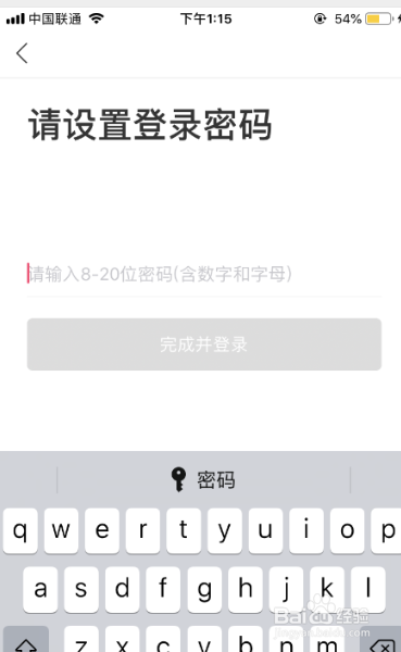 桔子分期怎么注册账号。