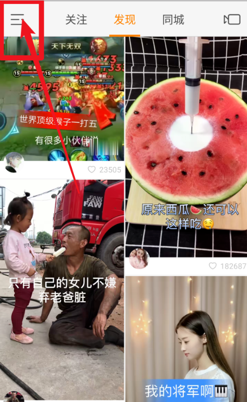 禁止快手视频被下载，这样设置就行了
