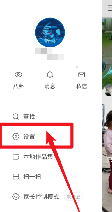 禁止快手视频被下载，这样设置就行了