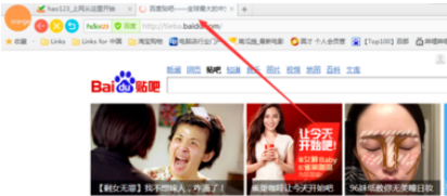 桔子浏览器设置网页打开方式的简单操作。