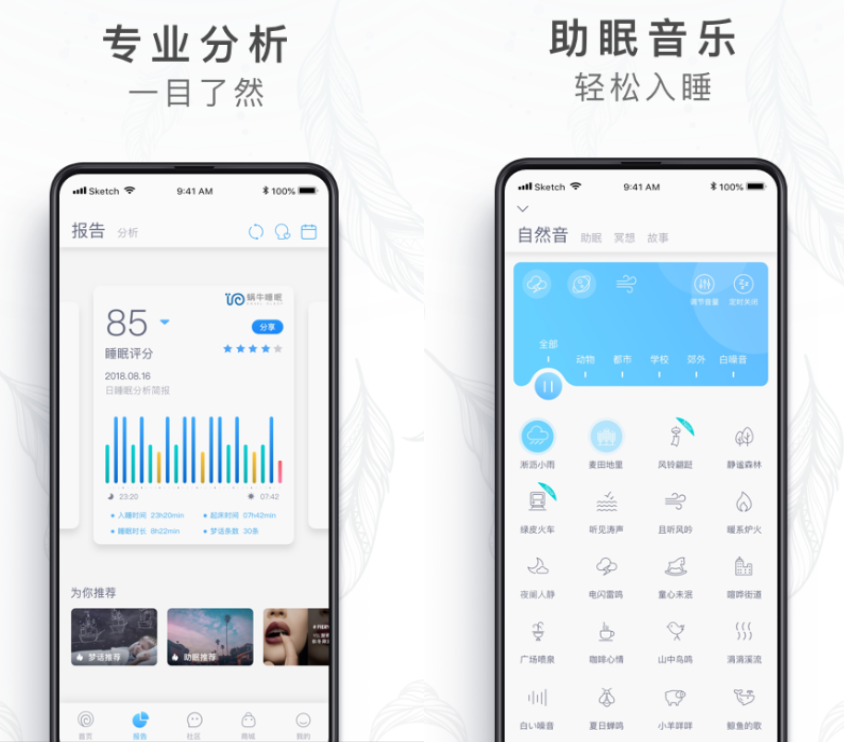 精致生活必备APP推荐，有颜又有逼格