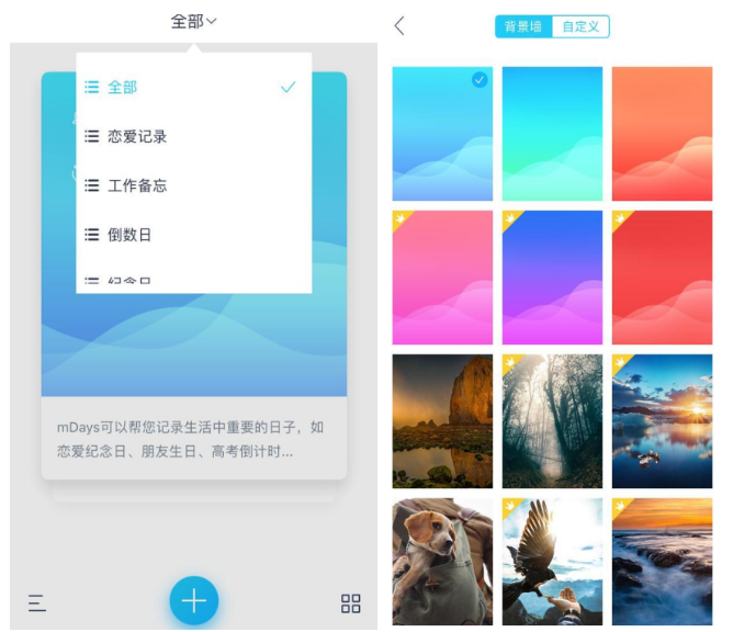 精致生活必备APP推荐，有颜又有逼格
