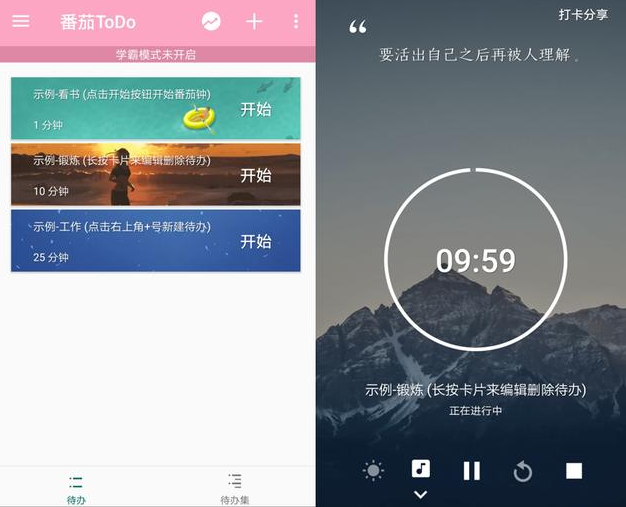 精致生活必备APP推荐，有颜又有逼格