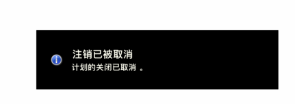 记住这串命令符，轻松搞定电脑定时关机