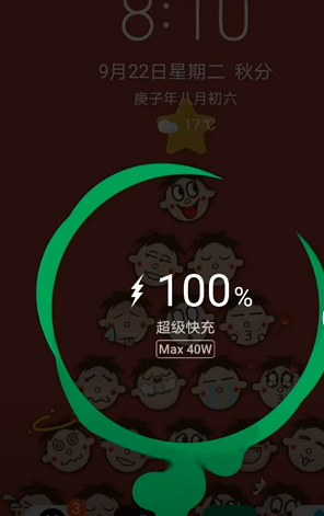 酷安怎么设置充电提示音。