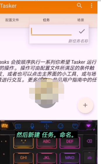 酷安怎么设置充电提示音?酷安设置充电提示音方法截图