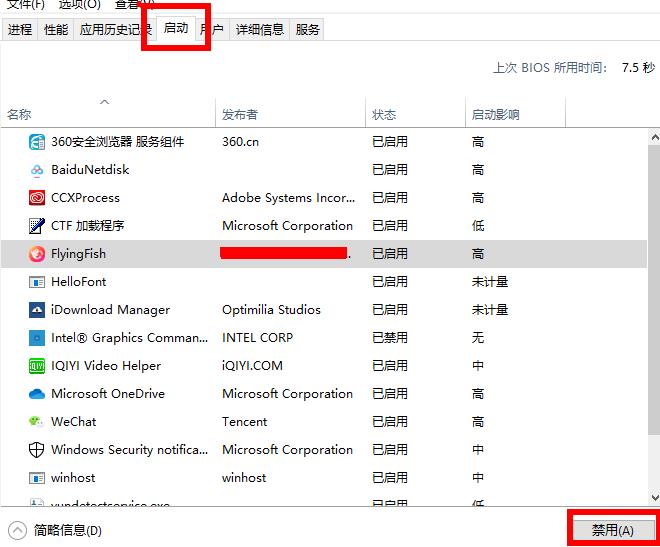 KB4565483安装失败怎么办。