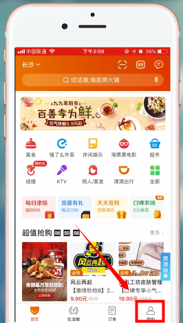 口碑农场动物在哪里。