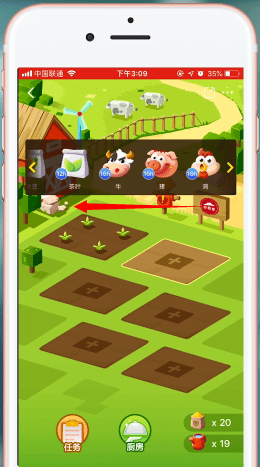 口碑农场动物在哪里。