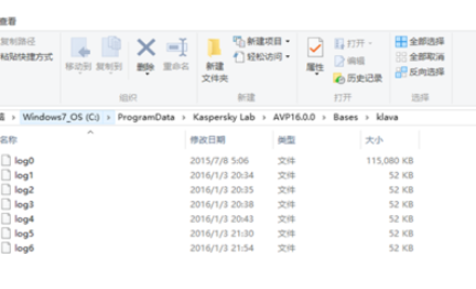 卡巴斯基更新失败的处理操作。