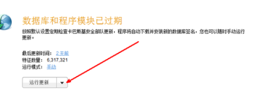 卡巴斯基防止授权文件被封的图文操作。