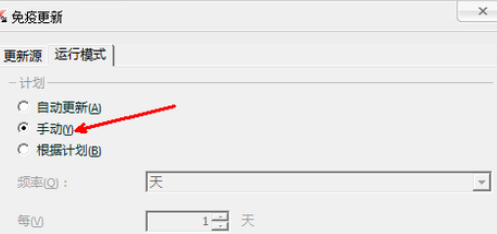 卡巴斯基防止授权文件被封的图文操作。