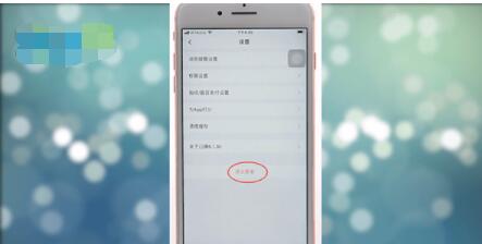 口碑怎么切换账号 口碑切换账号方法截图