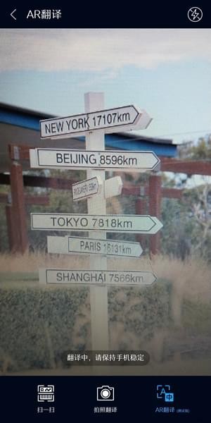 堪比真人的搜狗浏览器智能翻译，还能翻译菜单哦