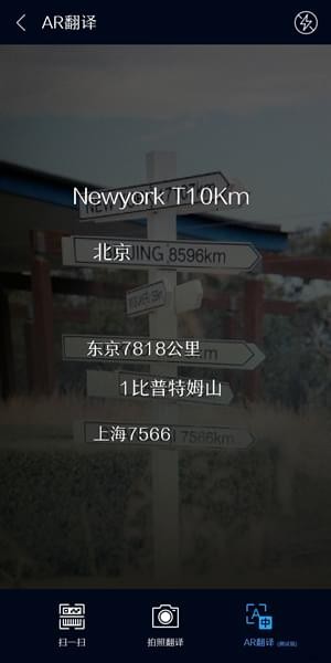 堪比真人的搜狗浏览器智能翻译，还能翻译菜单哦