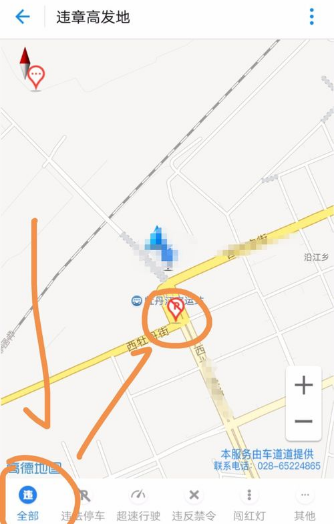 开车就怕违章,支付宝违章高发地让你做好准备