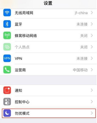 开车免受短信、电话打扰，iphone用户可设置自动回复