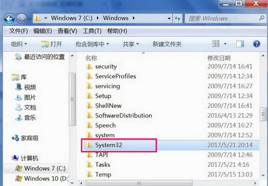 宽带连接显示代码711，解决方法告知