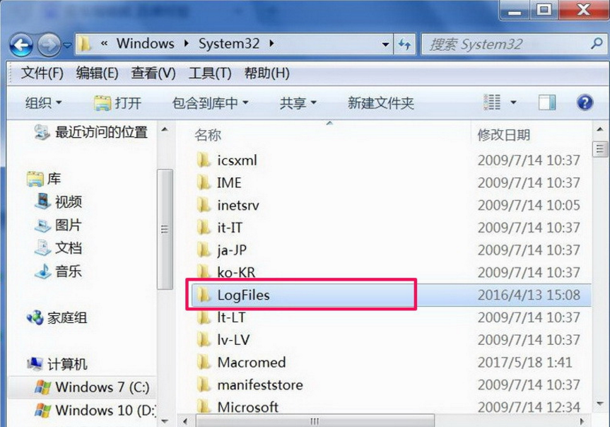 宽带连接显示代码711，解决方法告知