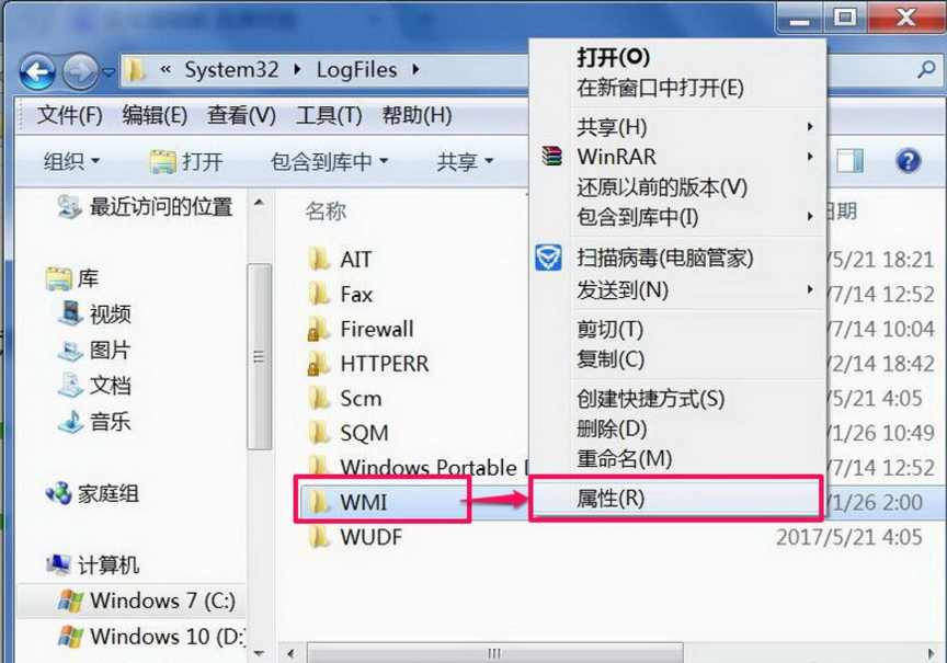 宽带连接显示代码711，解决方法告知