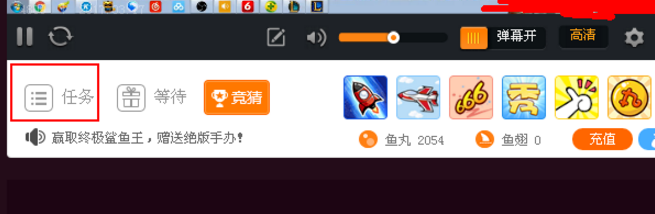看斗鱼直播领免费礼品的方法我来说说