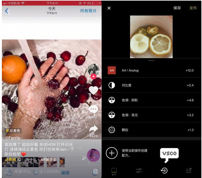 看抖音用水盆拍照，具体方法详解