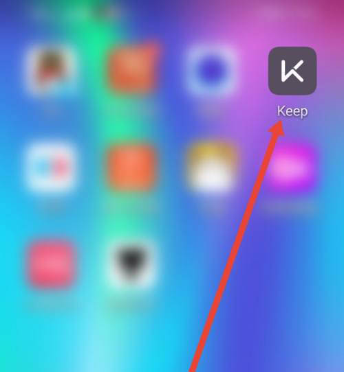 keep运动小队怎么自动组队 keep开启自动组队方法介绍。
