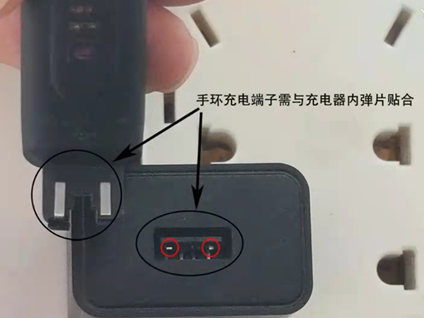 keep手环怎么充电。