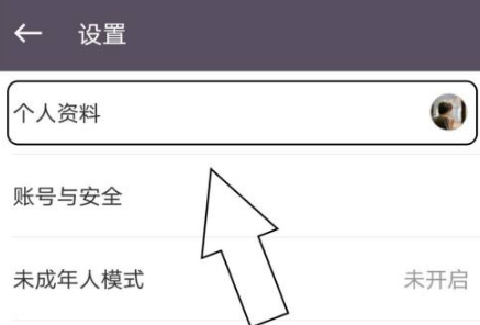 keep健身如何设置定位城市。