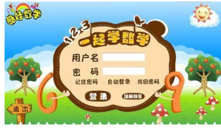 开发宝宝智力、想象力，少儿启蒙软件不可少