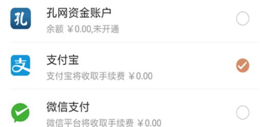 孔夫子旧书网中交易的操作方法。