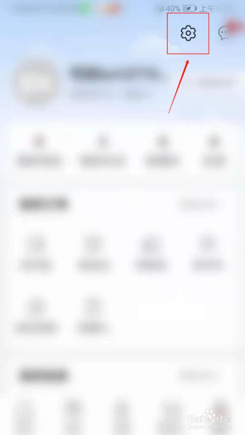 孔夫子旧书网如何打开客户对话消息。