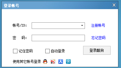 酷狗2012制作歌词方法演示，按提示操作