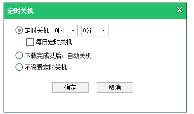 酷狗2012细节设置，提升用户体验